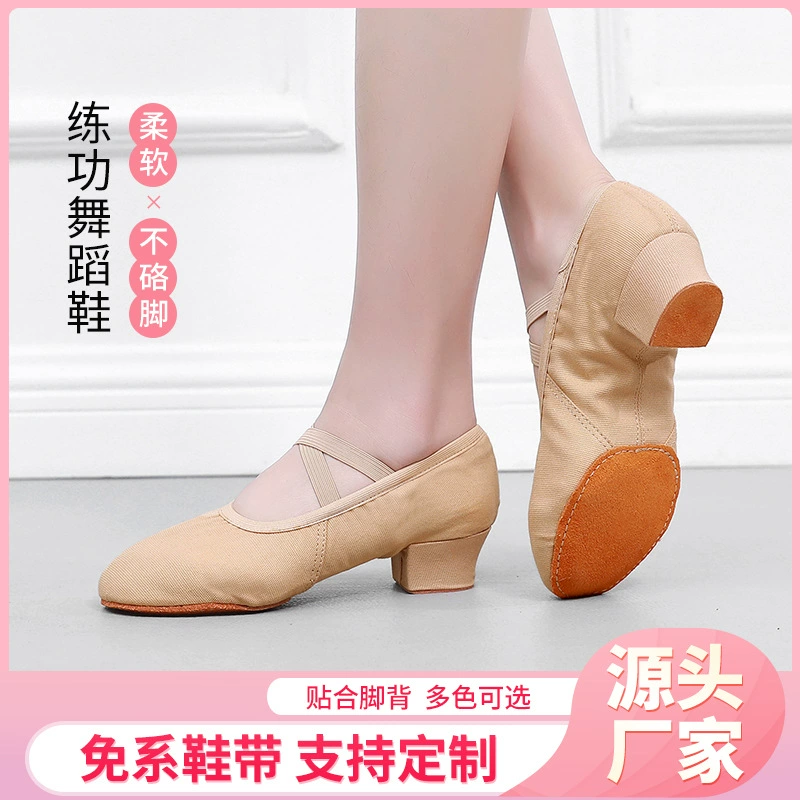 Танцевальные туфли для учителей на заказ с каблуком, кожаные танцевальные туфли для взрослых с мягкой подошвой для зала, профессиональные танцевальные туфли для улицы на резиновой подошве
