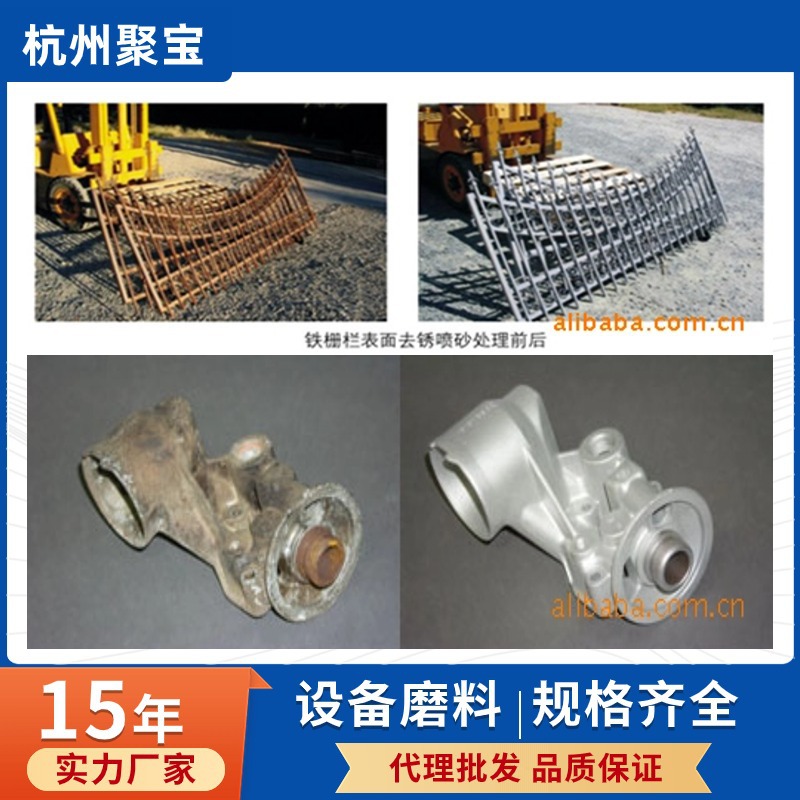 聚宝承接抛光处理服务 五金铸件除锈 喷砂加工 各种喷砂机机械