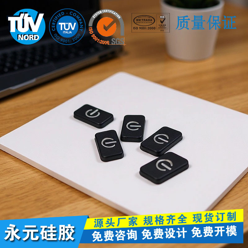 Waterproof silicone button