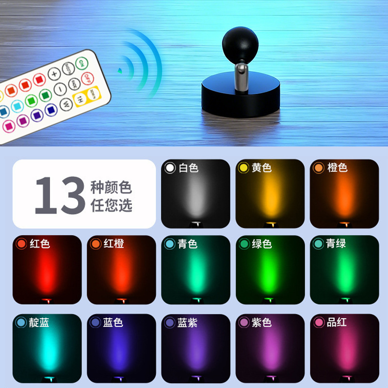13 colores sin cables luz de atmósfera dormitorio sala de estar pared de fondo decoración de proyectores de carga geométrica led luz de noche