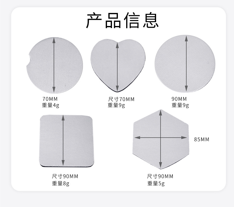 杯垫-详情页 (10).jpg