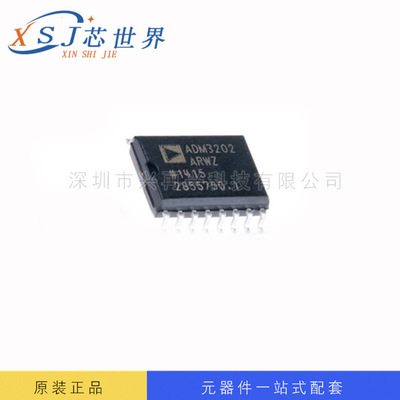 接口IC ADM3202ARWZ ADI/亚德诺 SOP16 全新原装 芯片