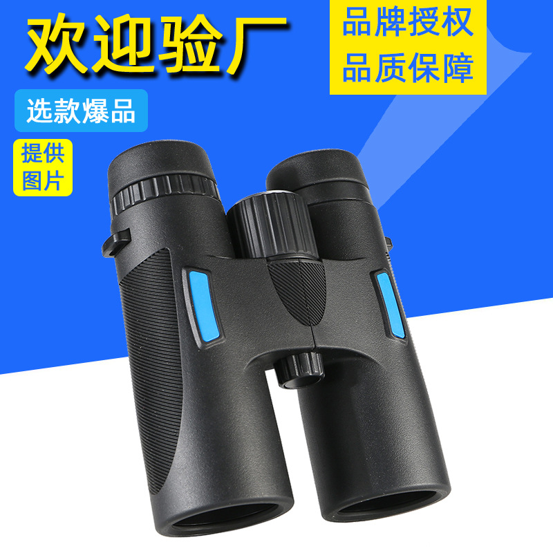 览蔚跨境新品双筒望远镜10×42高清高倍户外成人微光夜视厂家批发