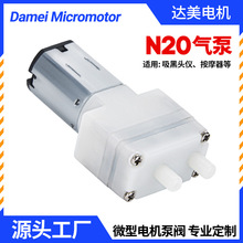 N20aƷˮñ S΢͚ˮ 늄oСͳ