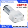 水汽理疗电动静音两用泵