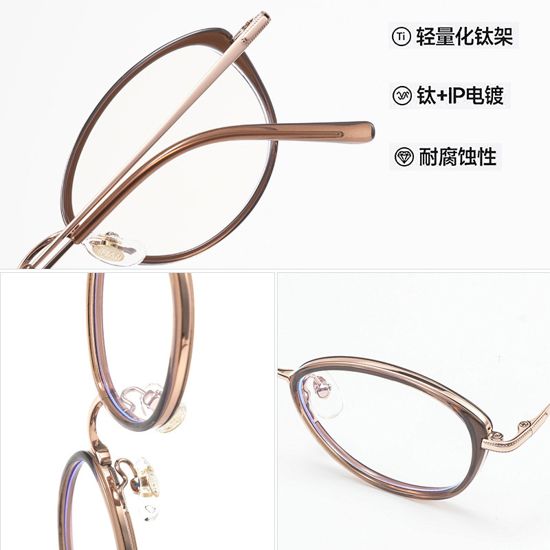 复古椭圆超轻钛架女冷茶色校园 文艺清新小猫眼镜框配近视男M6212|undefined
