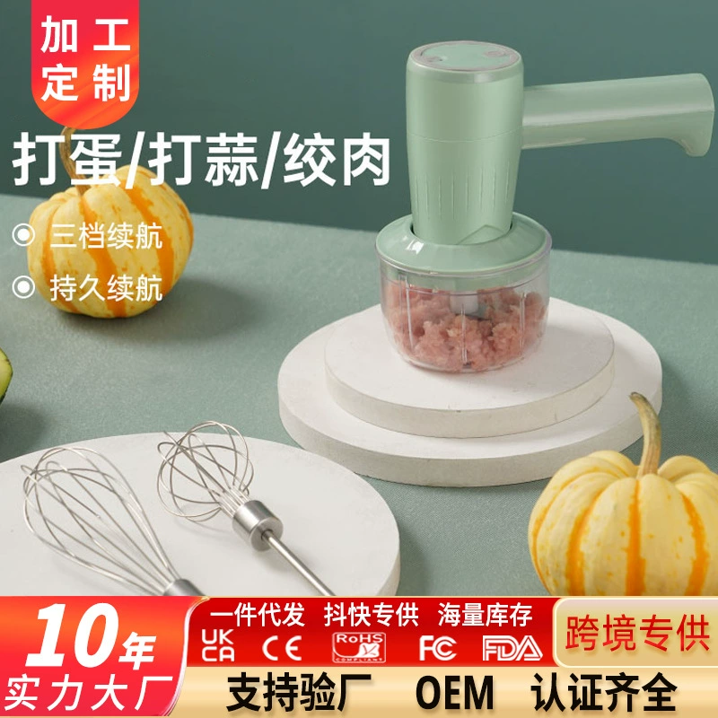 Автоматический взбиватель яиц бытовой Электрический Небольшой дозатор крема для выпечки перемешивающий стержень взбиватель яиц