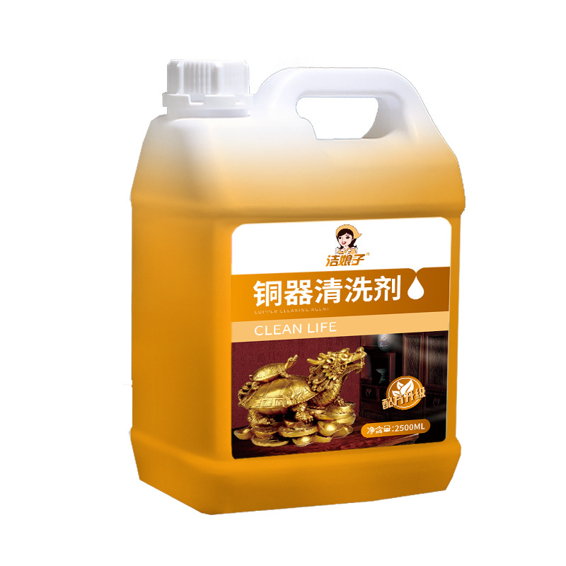 2.5L-청동 세척제(2.5kg팩)