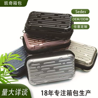 定制跨境in韩版7寸PC硬壳零钱化妆包多功能便携式迷你时尚收纳包