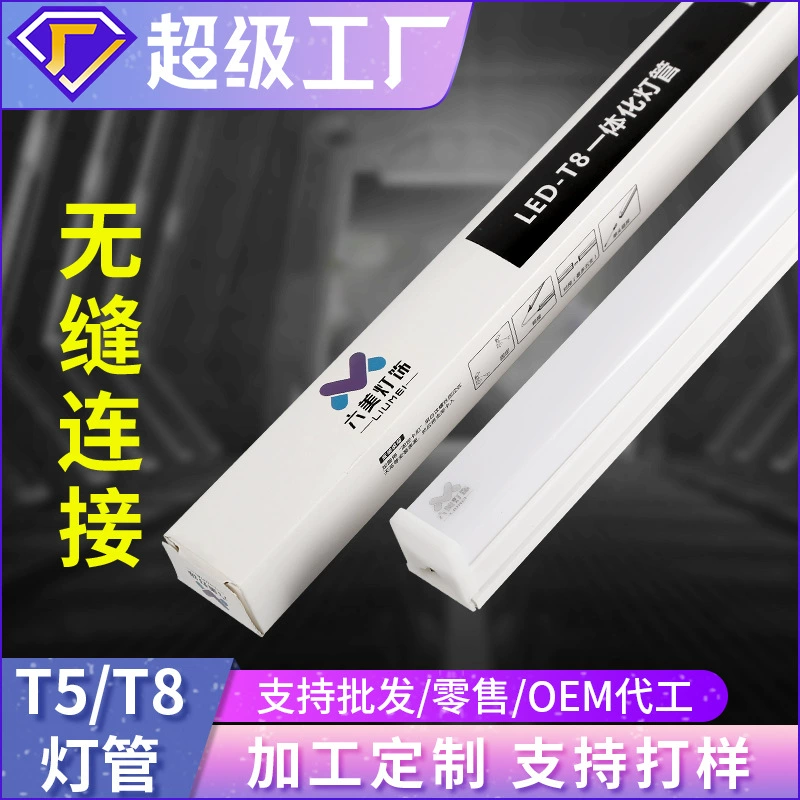 Daylight lamp, LED energy-saving linear light for hotel for office, 1m