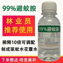 ���ð�����ԭҺ����Ұិ��x�ò������F����Ч���Һ���l