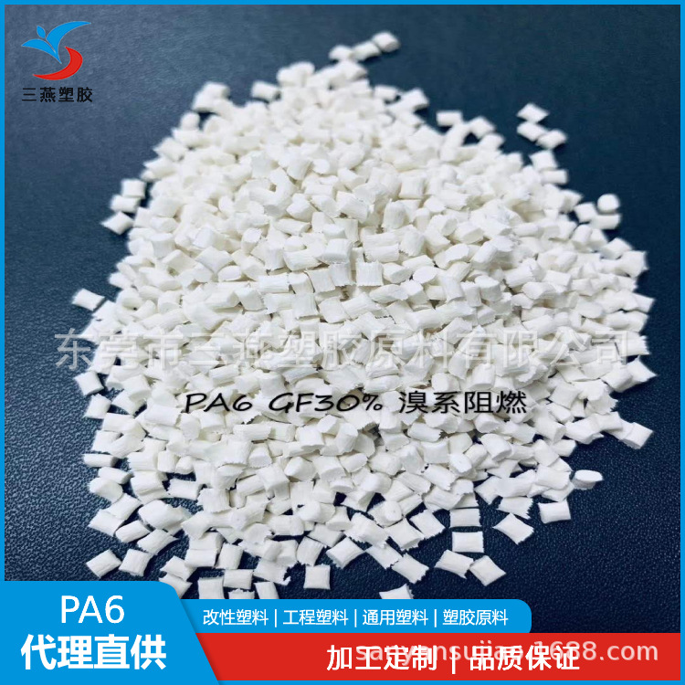 PA6/日本住友电木易脱模高韧性耐磨树脂原料/FM-PF-745