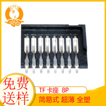 TFʽ8Pȫܺz۳ȴ濨͜SMTNƬ濨