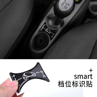 Mercedes-Benz interior gear sticker old gear decoration patch interior decoration patch