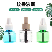 lpetɫ늟Һƿ45mlˮƿҺӺ͸ƿ