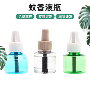 ���lpet��ɫ늟�����Һƿ��45mlˮ��������ƿ���Һ�Ӻ�͸����ƿ