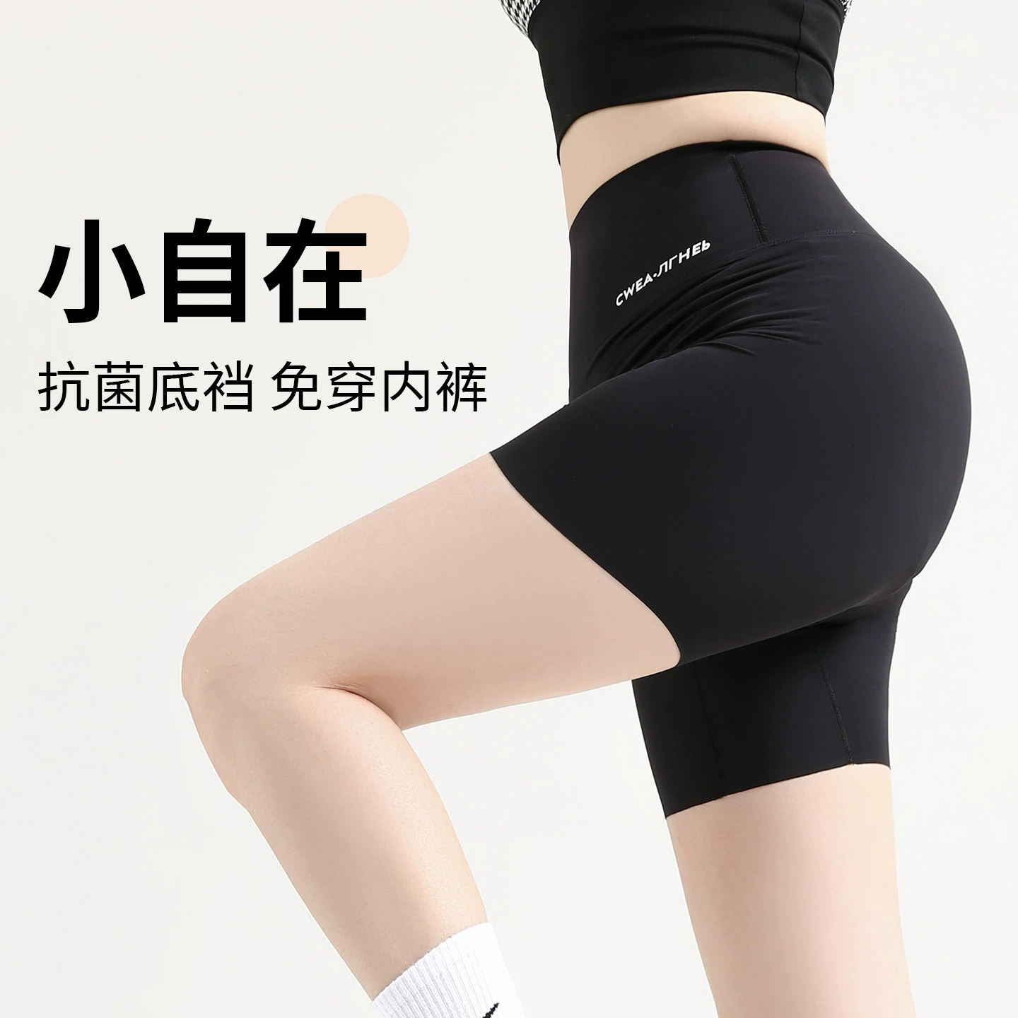 Спортивные брюки, бельё для коррекции формы бедер, одежда для йоги для тренировок, шорты, обтягивающие