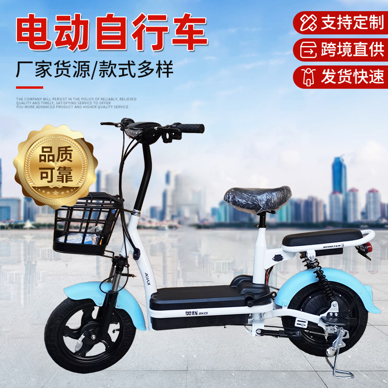 电动车男女代步电动自行车雅迪艾玛同款新国标两轮成人电瓶车电摩