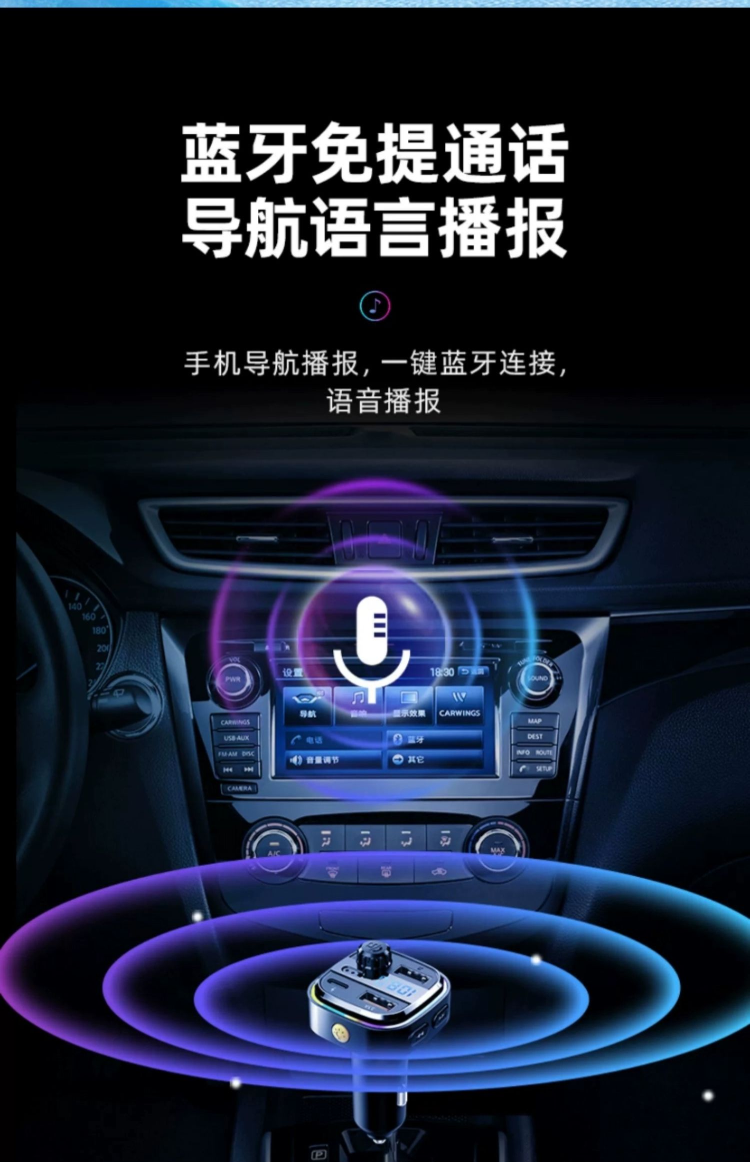 Car Bluetooth Receiver MP3 Playback Audio Car Charging Cigarette Conversion Audio Radio Connection Music