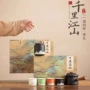 手绘功夫家用简约茶杯