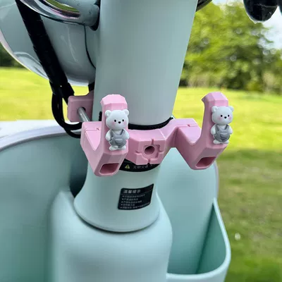 and Yuan Universe Tangdou electric | Other Electric Vehicle Accessories - pink-white-backed-bear