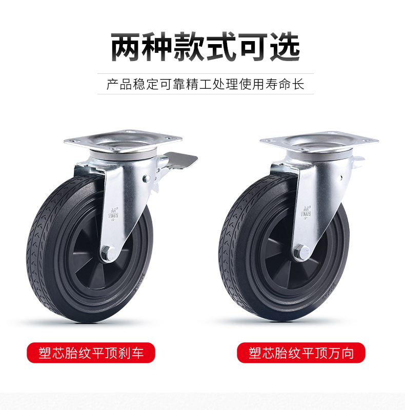 660L垃圾桶轮子