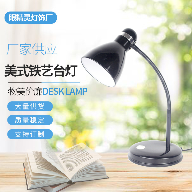American Iron Table Lamp Desk Office Bedroom Dormitory Studio Eight-hole Heat Dissipation One-key Switch E27 Lamp Holder American Iron Table Lamp Desk Office Bedroom Dormitory Studio Eight-hole Heat Dissipation One-key Switch E27 Lamp Holder