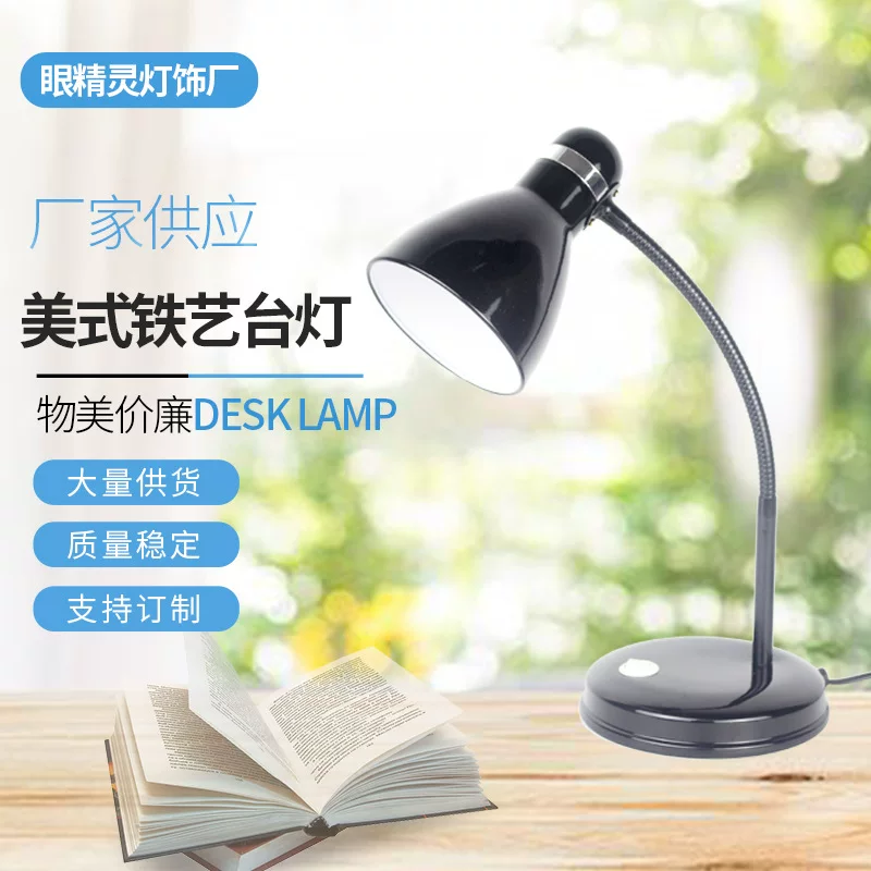 Table lamp for desktop for office for bedroom, switch key, socket, American style