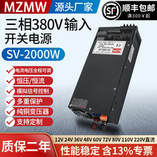 380�D24V12V36V48V�_�P�Դ0-150���̿�DCֱ��SV2000W׃����100A
