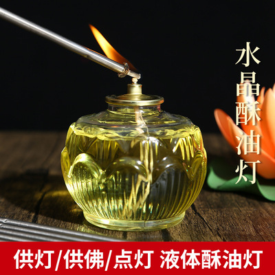 Lotus Lamp Fair Lamp supply Clifford lights Buddhism Supplies household make offerings to Buddha Manufactor wholesale liquid Butter lamp