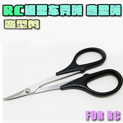 Tamiya model kit tools, essential for car body design, professional car body shears, bending design.