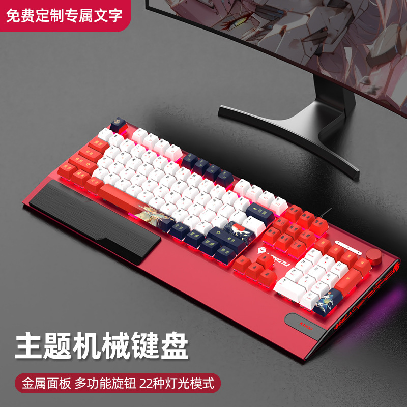 狼途K1000赤い機械キーボード有線ゲーム事務女子学生青黒軸カスタム化大手托つまみ|undefined