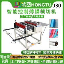 ������X���ЙC�X���������l��������Ĥ��Ƭ�C��Ĥ�zƬ�ԄӲü��C