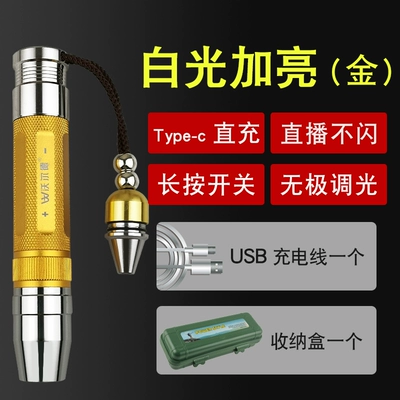 automatic, for inspecting small eggs UV fənərlər - gold-highlighted-version
