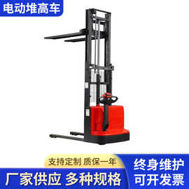 1吨1.5吨步行式全电动堆高车液压装卸叉车全自动升降车托盘升高车