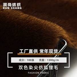 毛呢;全毛;面料加工定制