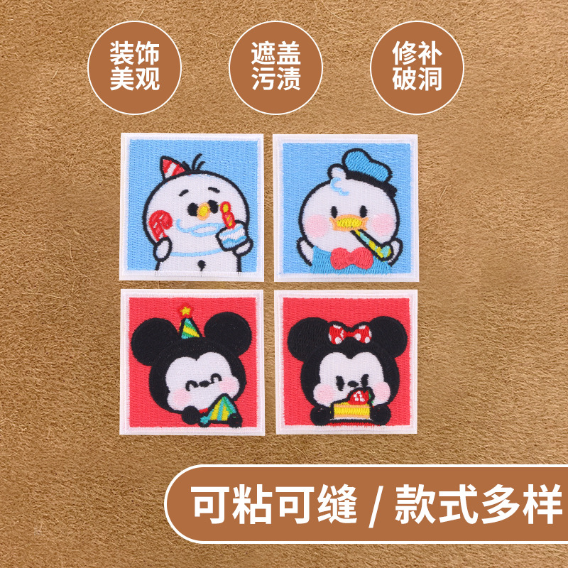 自粘款卡通刺绣动物萌宠公仔布贴衣服包包破洞装饰贴花修补贴diy