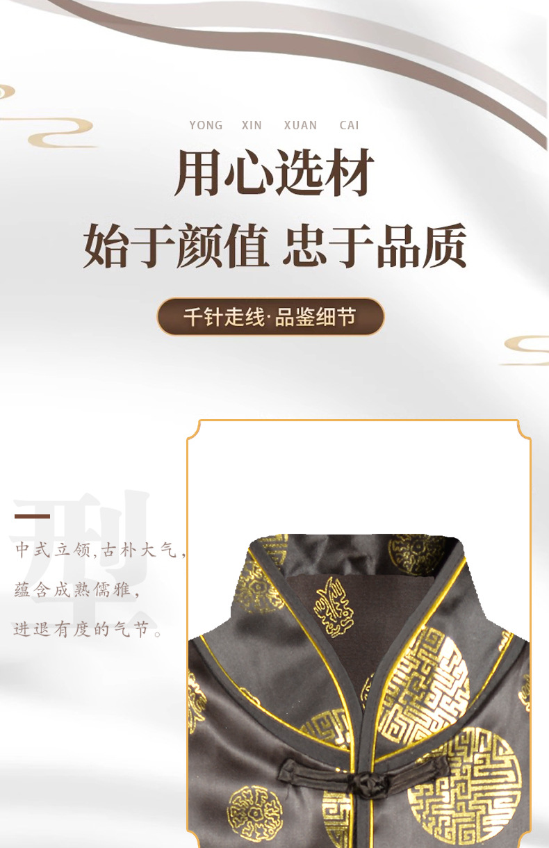 老人寿终衣服全套高端烫金寿衣七件套殡葬用品寿衣男全套一件代发-阿里巴巴