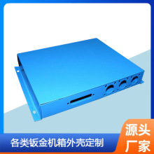 厂家批发仪器仪表铝外壳工业线路板铝外壳仪表壳体驱动电源外壳