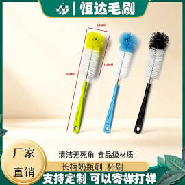 恒达长柄弯头杯刷 家用奶瓶清洁刷 家居日用品多功能杯刷