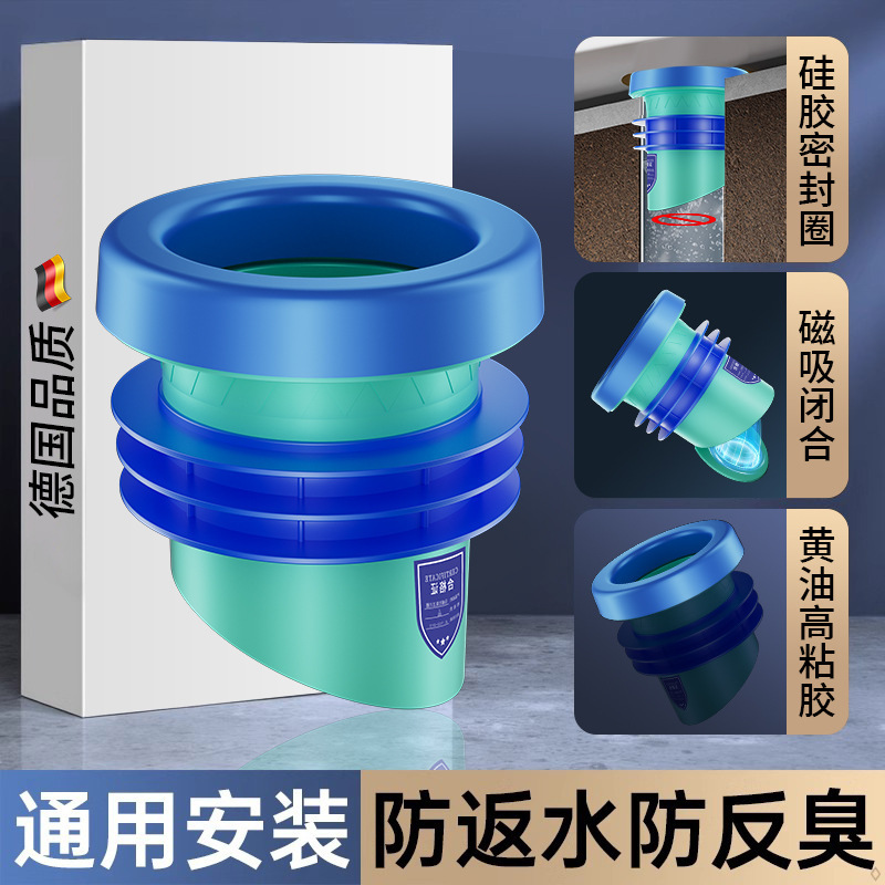 黄铜马桶法兰圈密封圈防臭下水配件坐便器底座通用防返水防漏胶圈|undefined