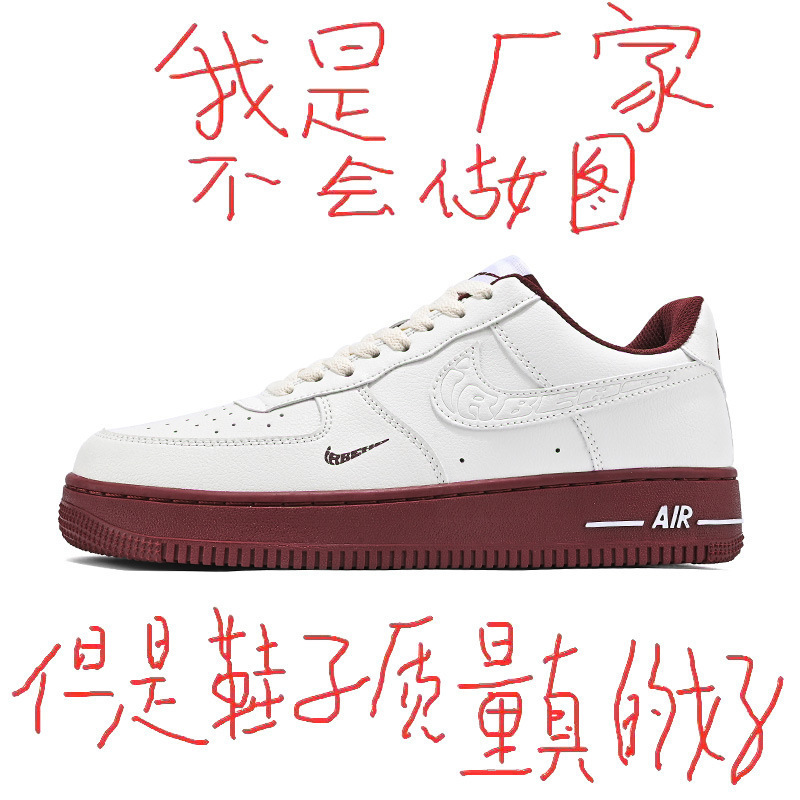莆田工場直販40周年記念オフホワイトレッドエアフォースワンメンズシューズロートップaf1カジュアルスニーカーレディース|undefined