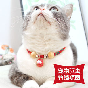 Cat Collar Bell Collar Pet External Flea-proof Lice-repellent Dog Collar Cute Cat Supplies
