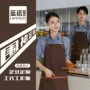 交叉咖啡店定制工作围裙