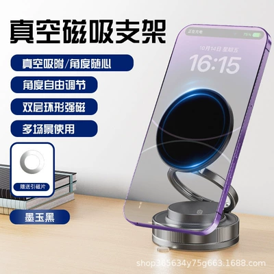 Car phone holder: Control Navigation Suction Cup Phone - t28-black-alloy-rod-n52-high-strength-magnetic-rubber-bottom
