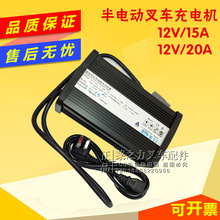 ��܇��늙C12V15A20A��늄ӶѸ߲�܇���ܳ���� ��܇���ó�����C