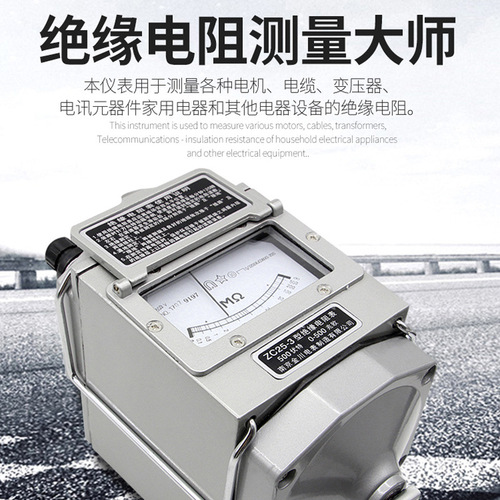 Nanjing Jinchuan ZC25-3 Megohm Meter 2500V Electrical Megger ZC-7 Insulation Resistance Tester ZC11D High Voltage