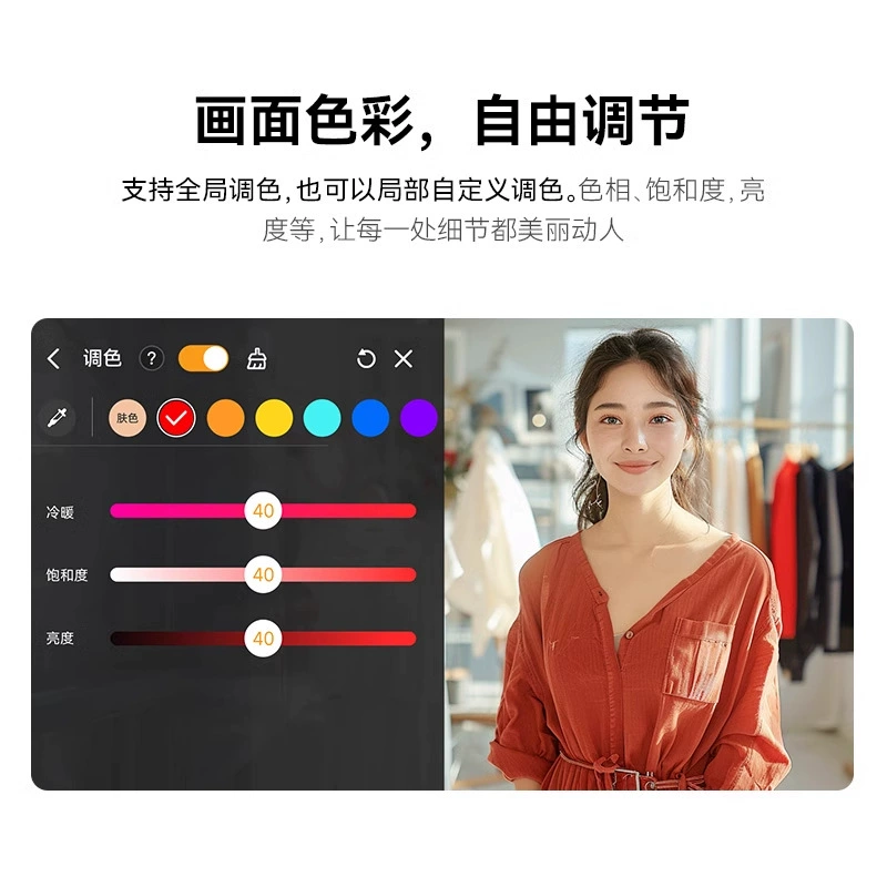 Tanjing Pro