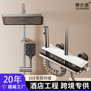 Cross-Border Bathroom Shower Set, a Complete Set of Bathroom Piano Digital Display Shower Set, Hotel Concealed Shower Head