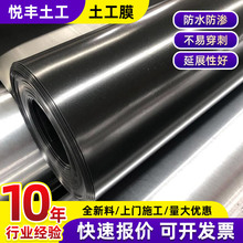 HDPE土工膜批发黑色垃圾填埋场抗老化鱼池水产养殖藕池防水防渗膜